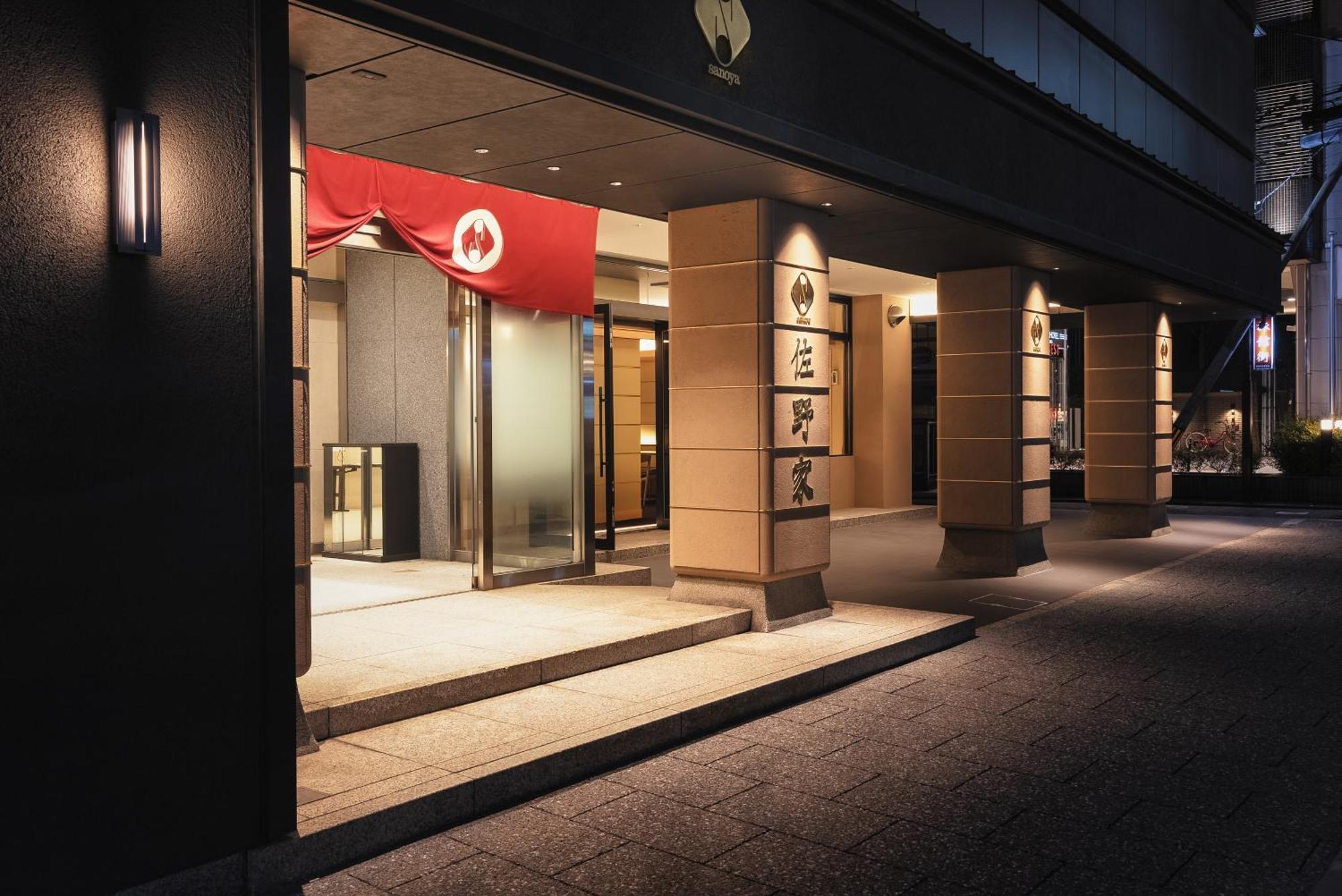 Ryokan Sanoya, Kyoto